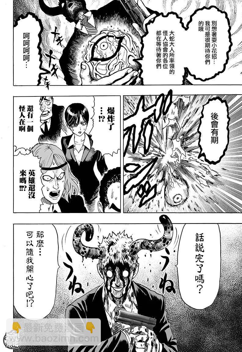 第120回17