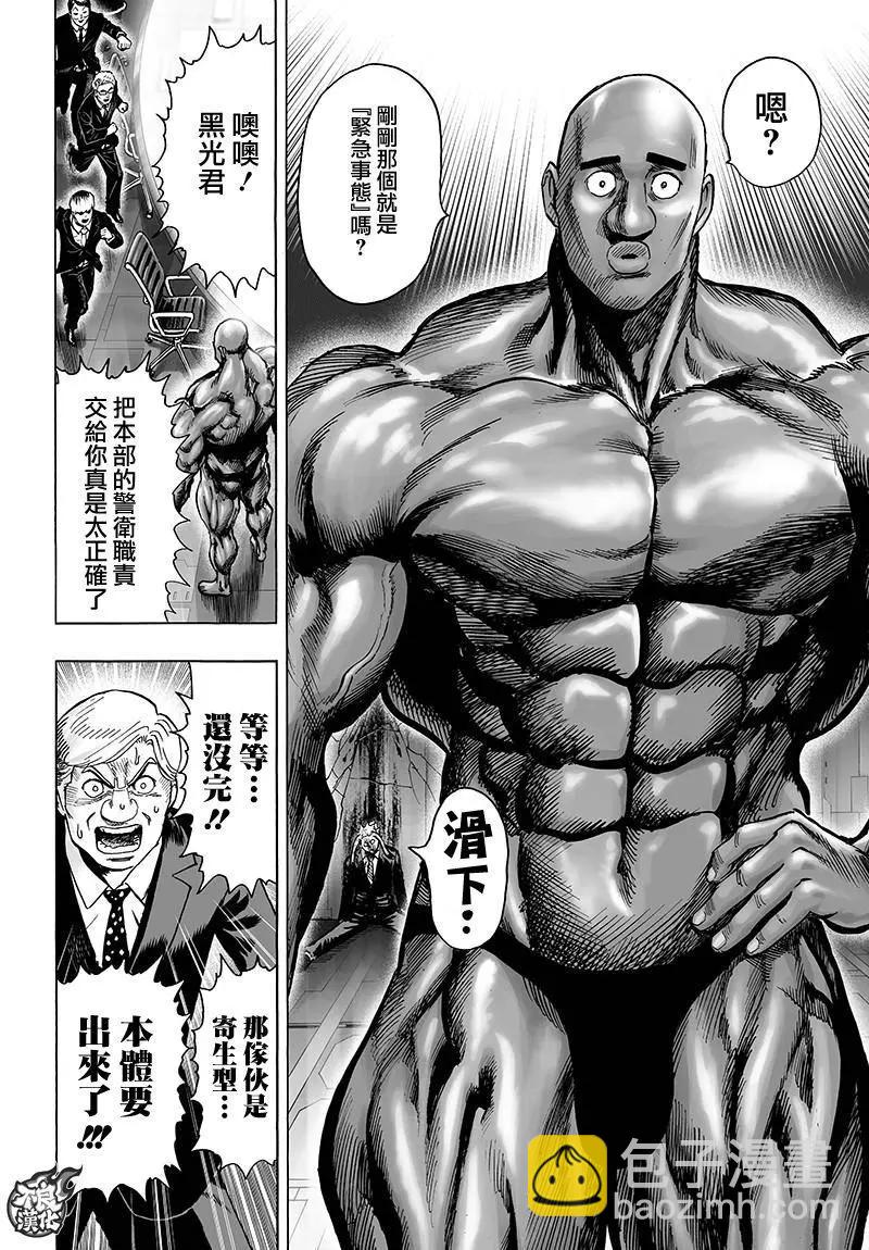 第120回19