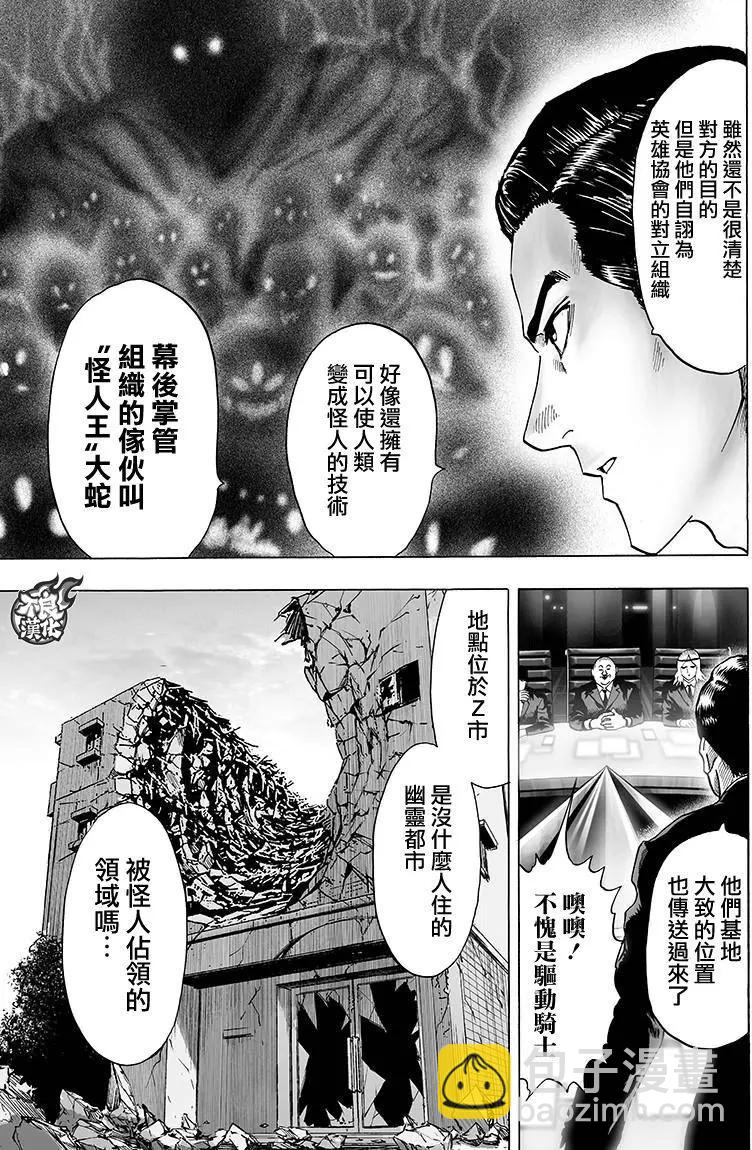第120回2