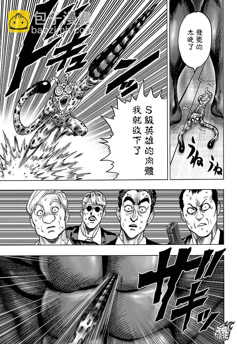 第120回20