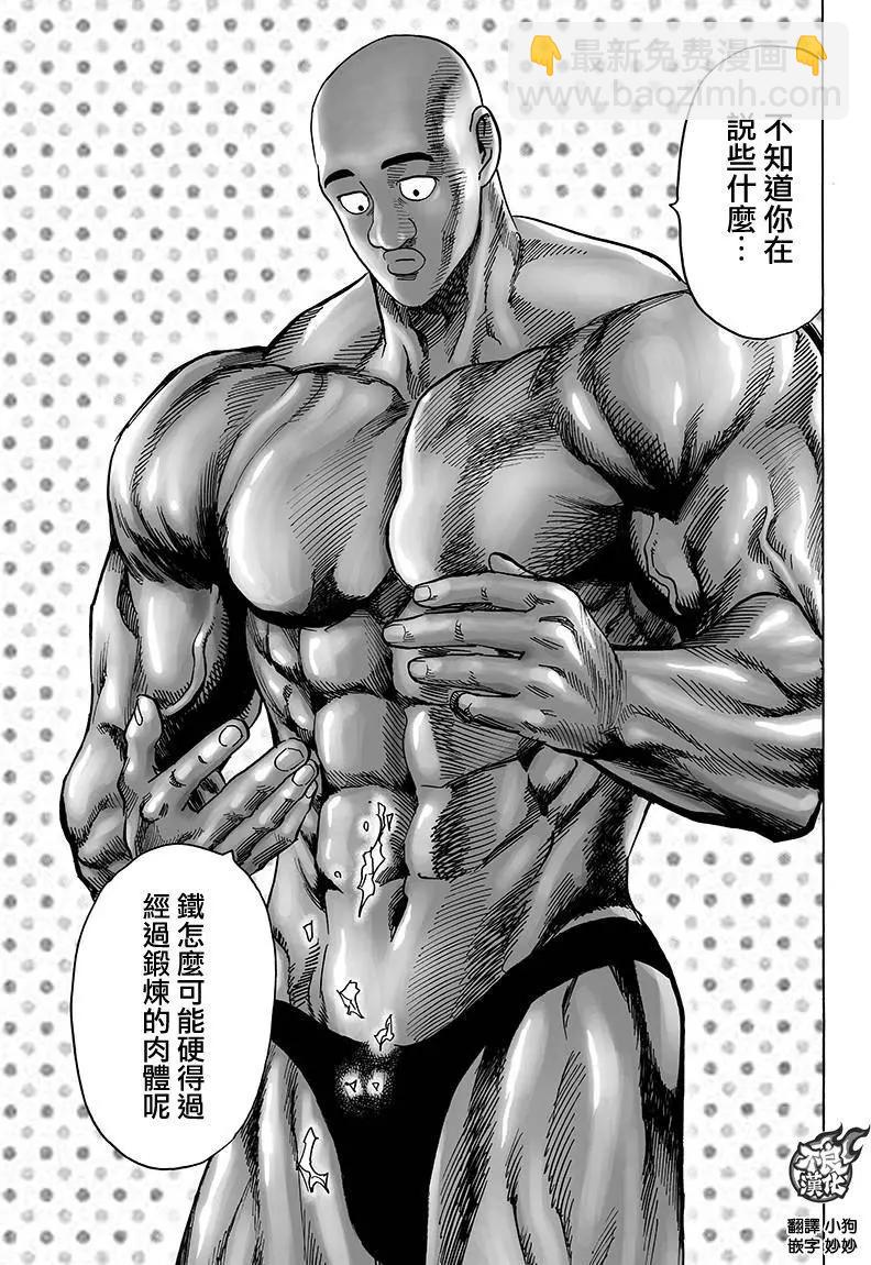 第120回22