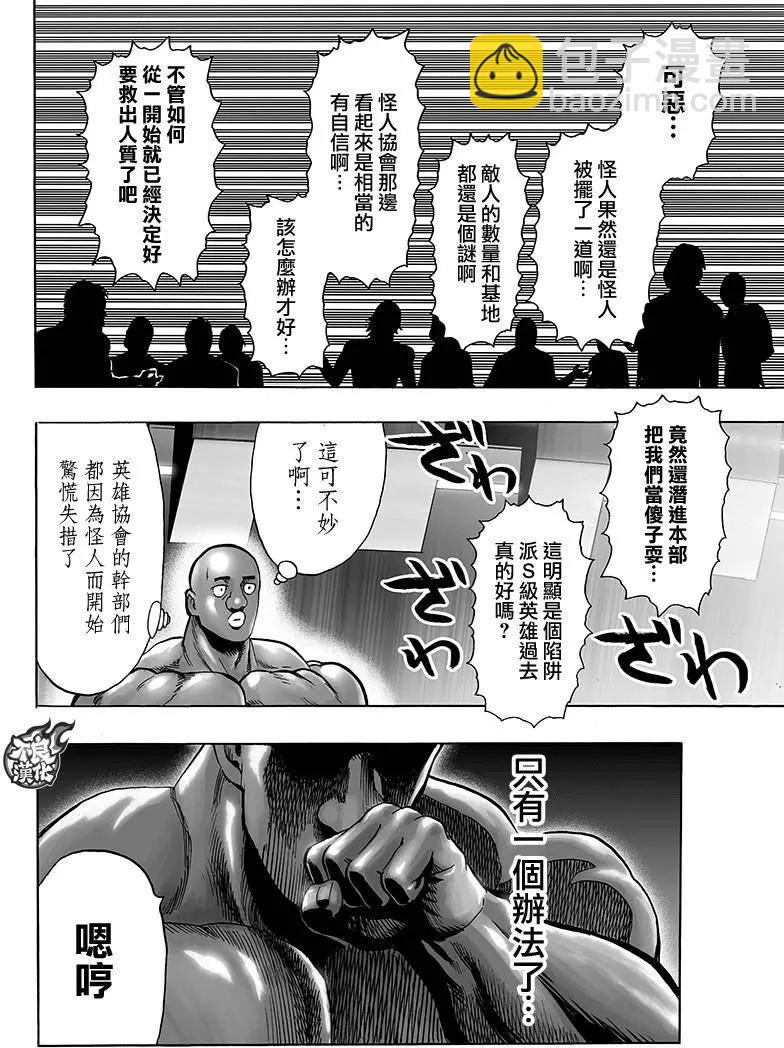 第120回23