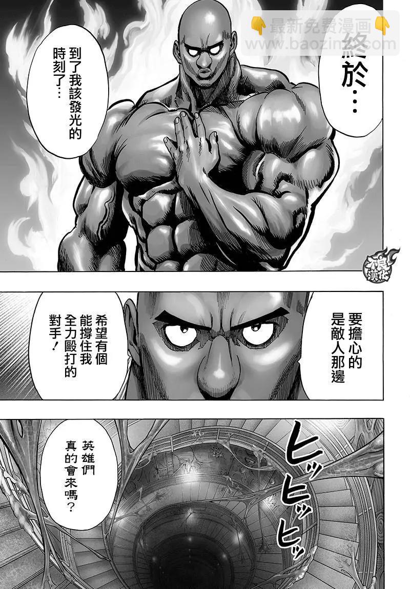 第120回26