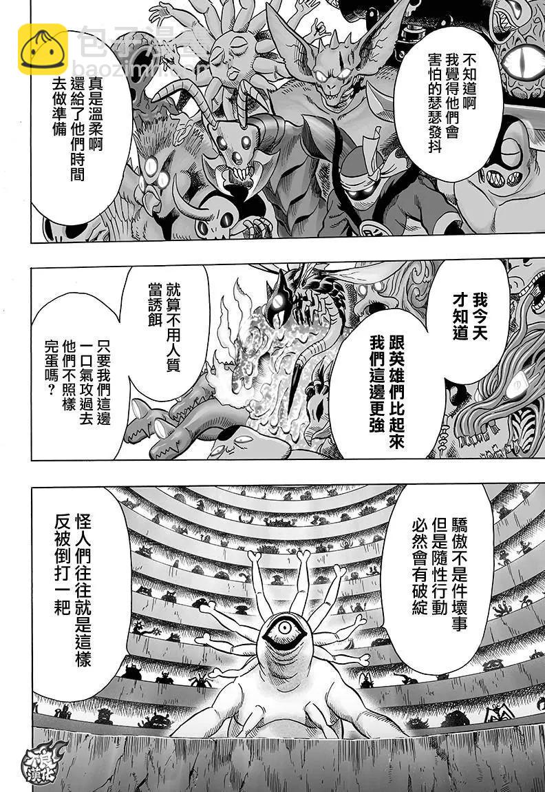 第120回27