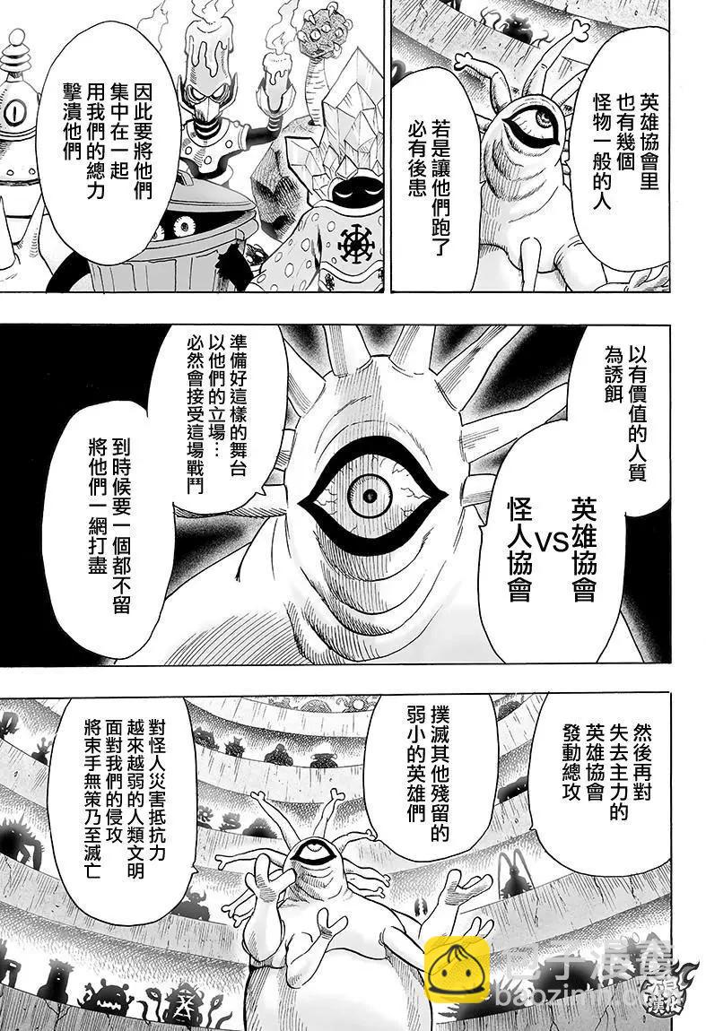 第120回28