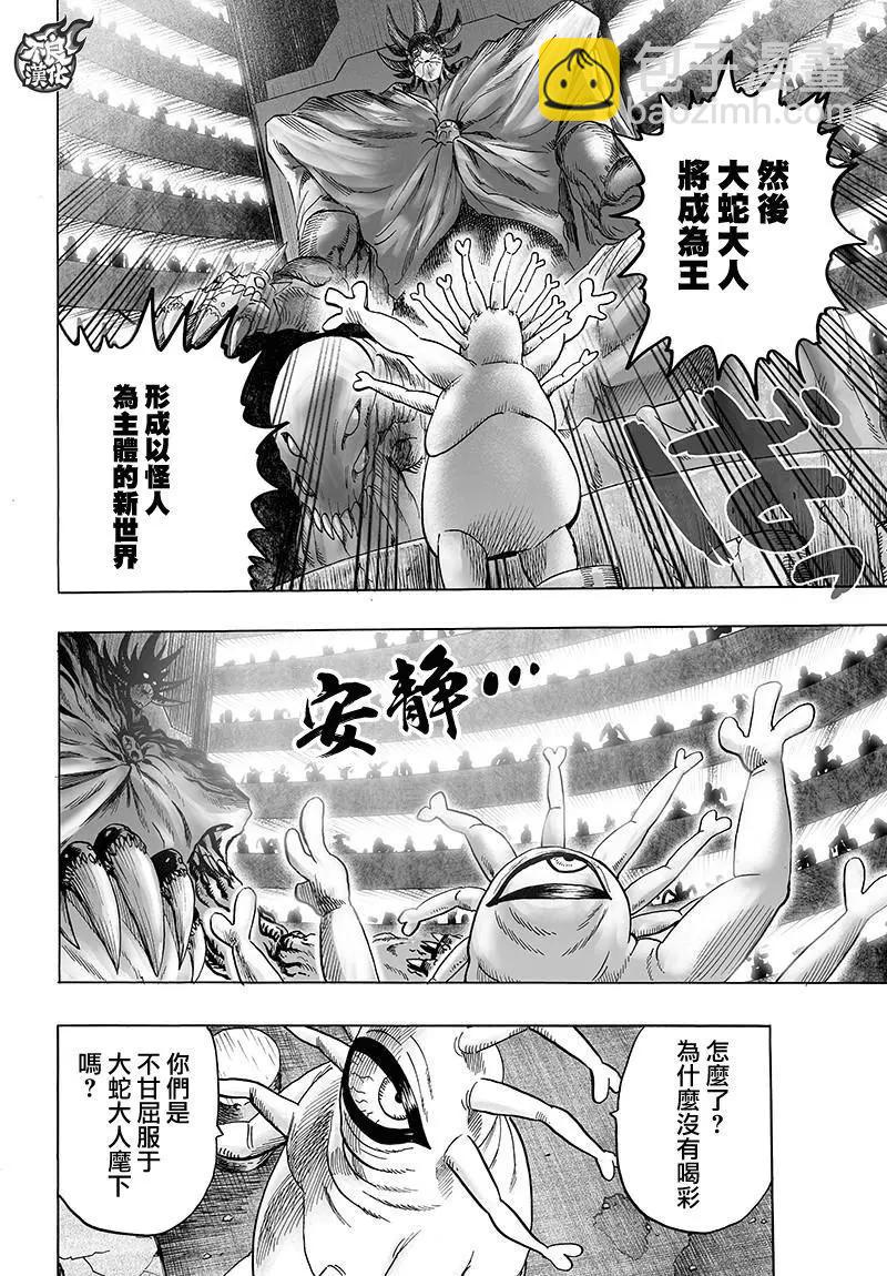 第120回29