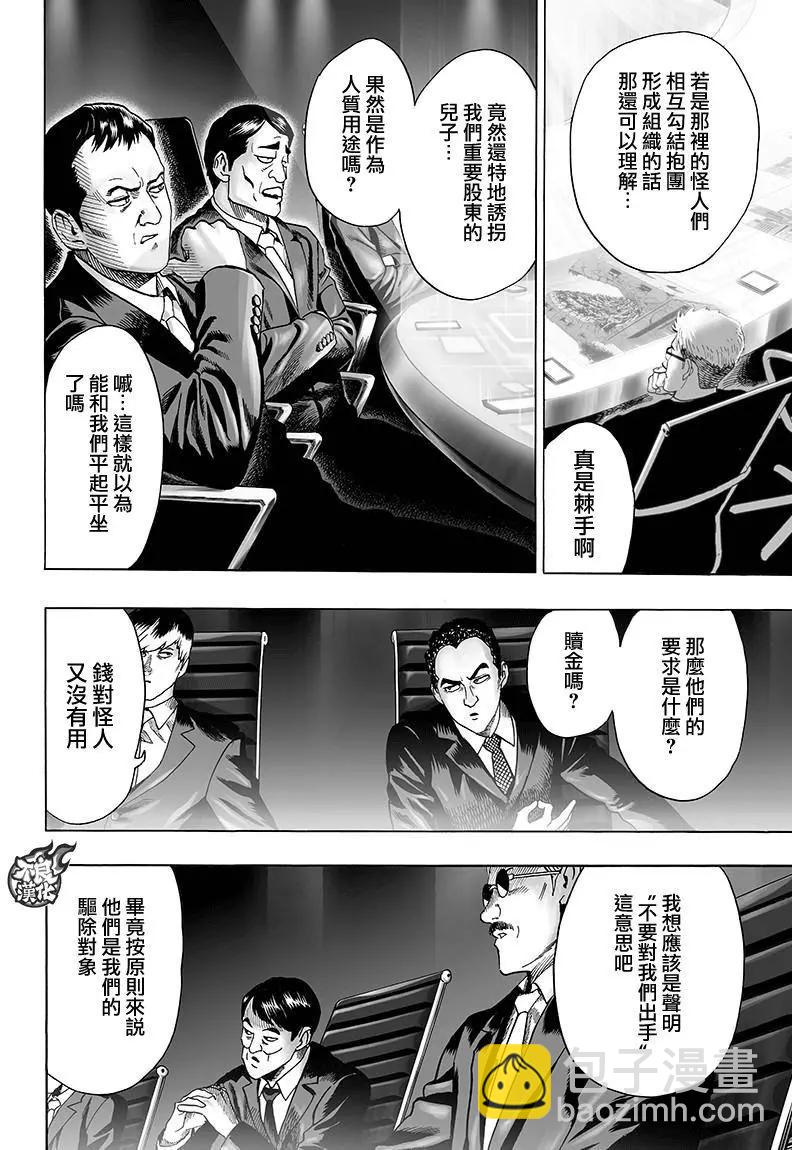 第120回3