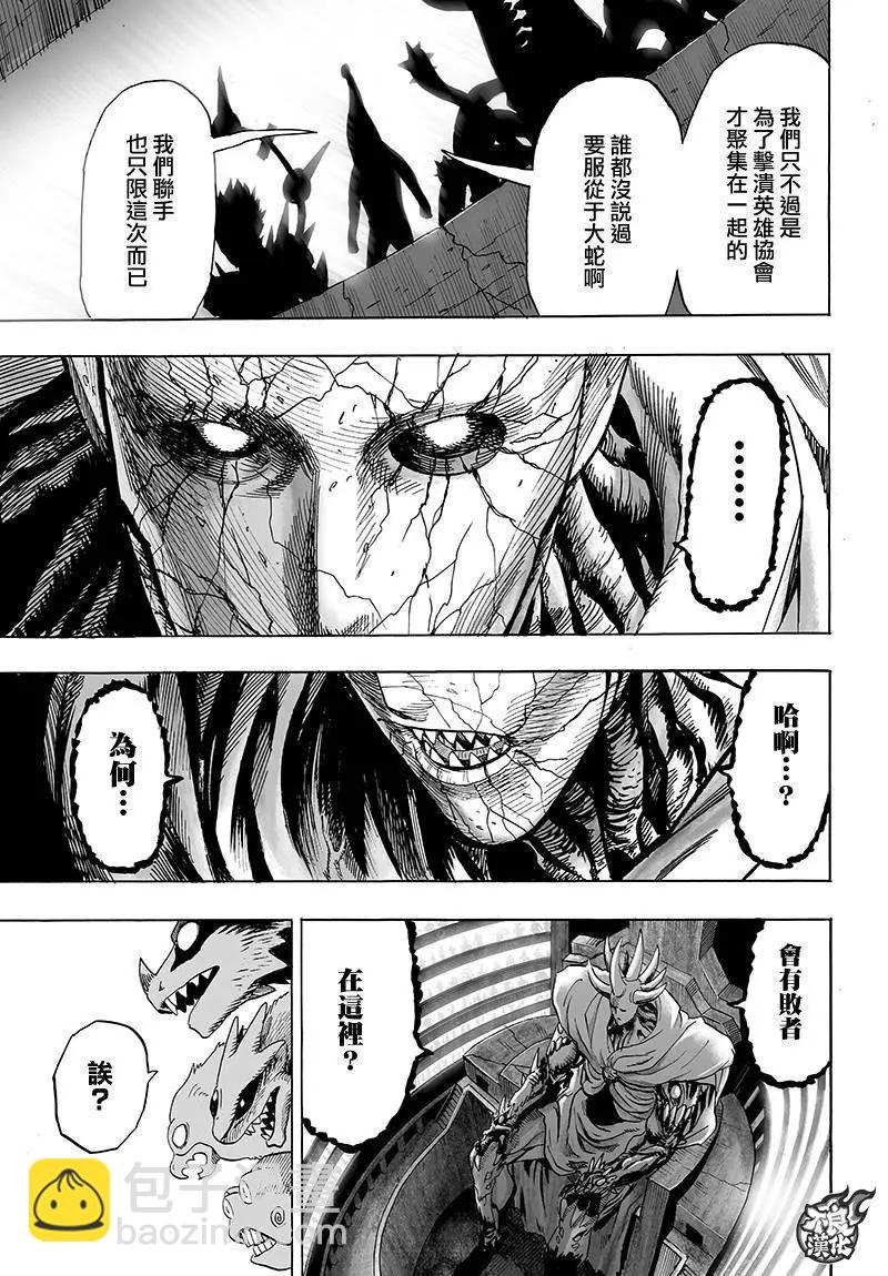 第120回30