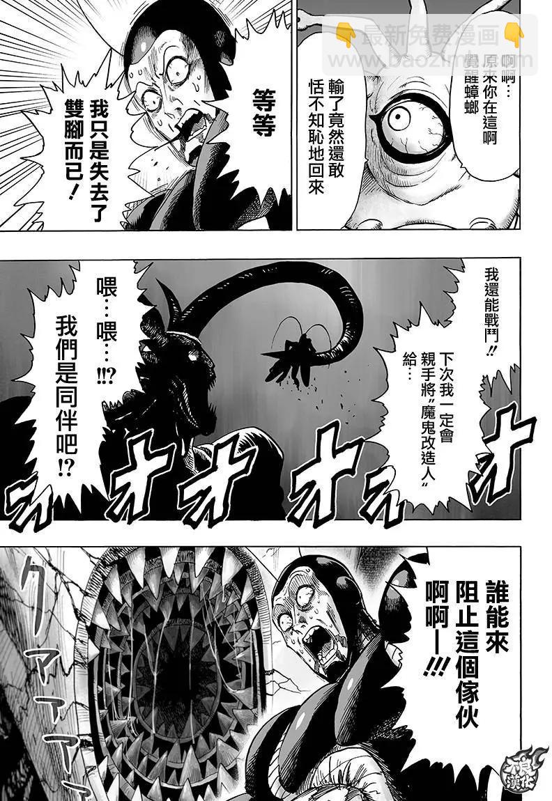 第120回32