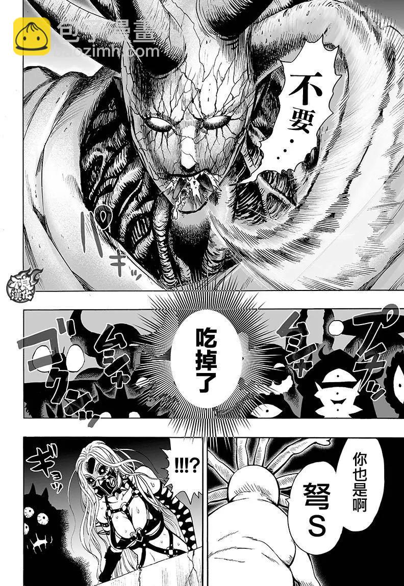 第120回33
