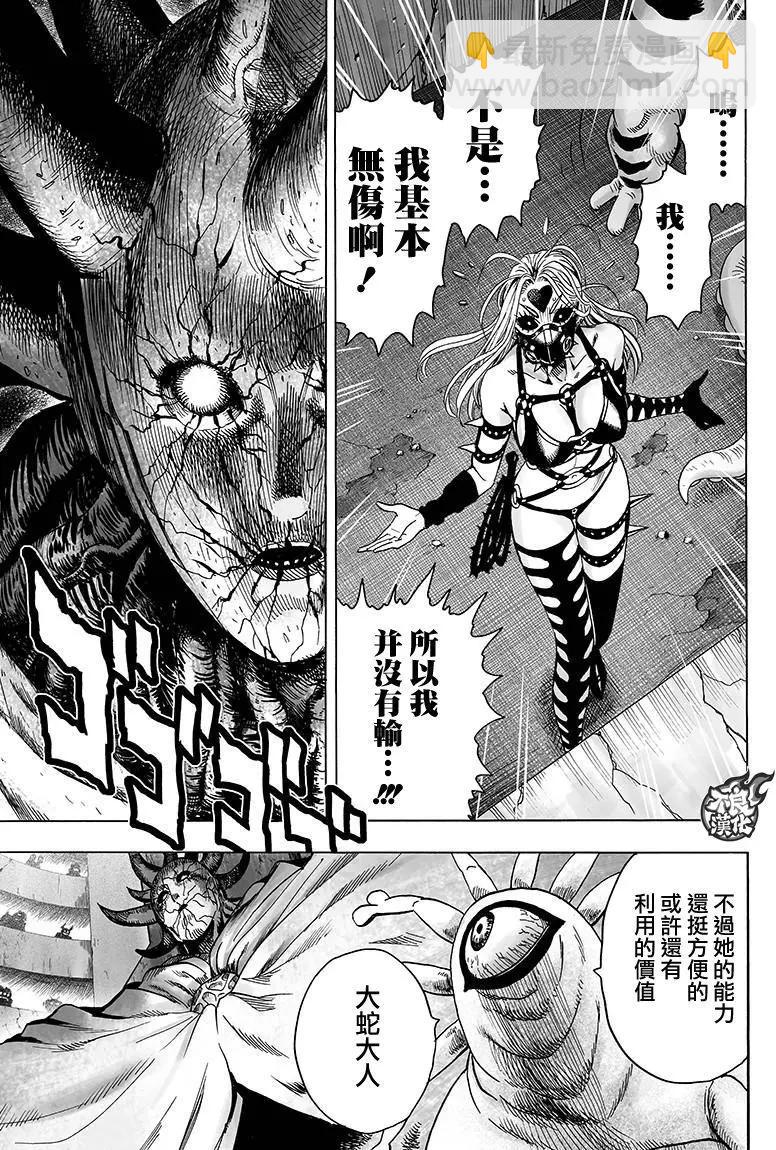 第120回34