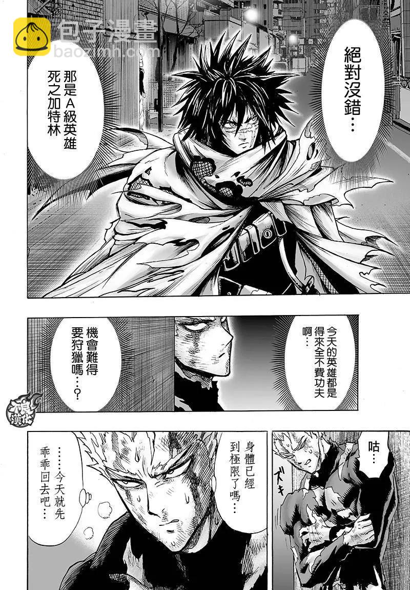 第120回39