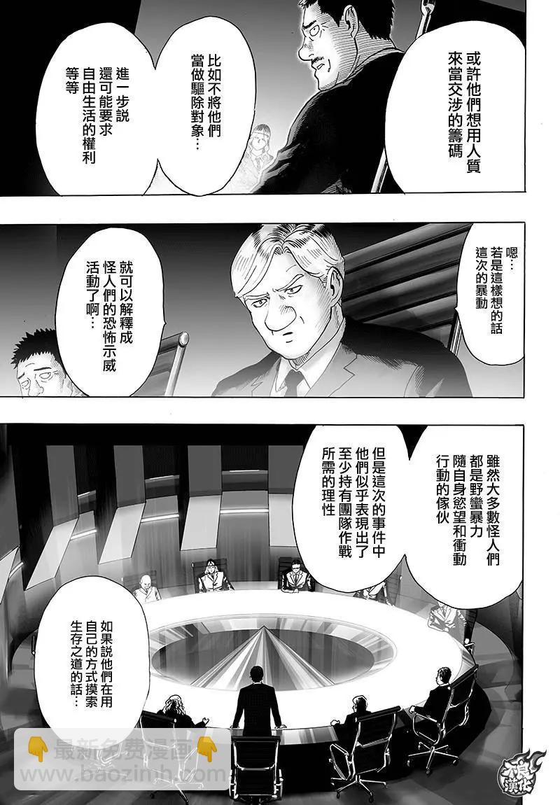 第120回4