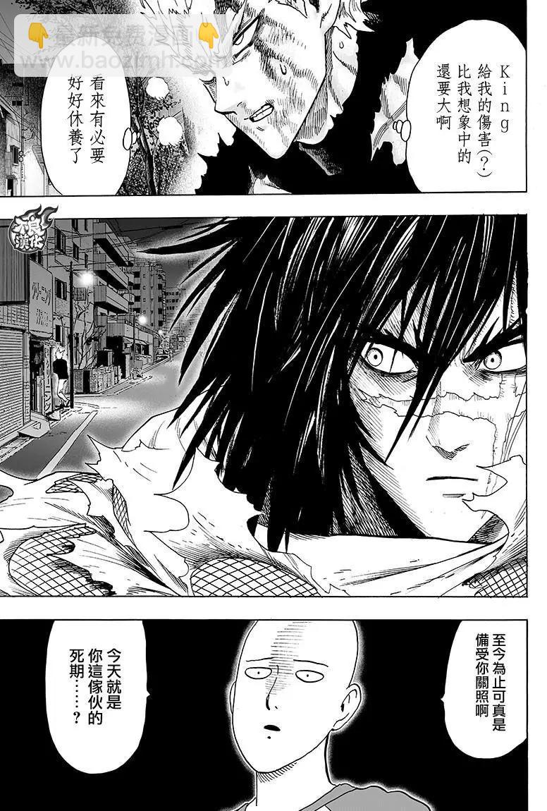 第120回40