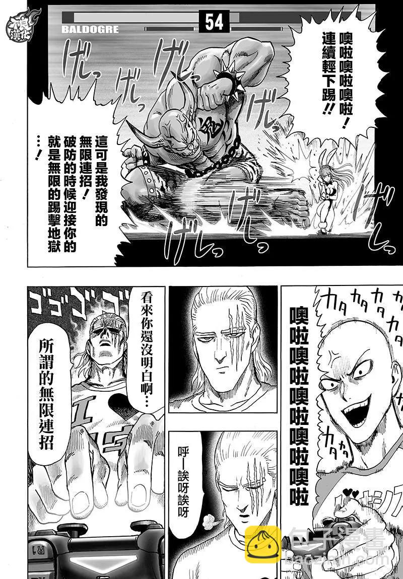 第120回41