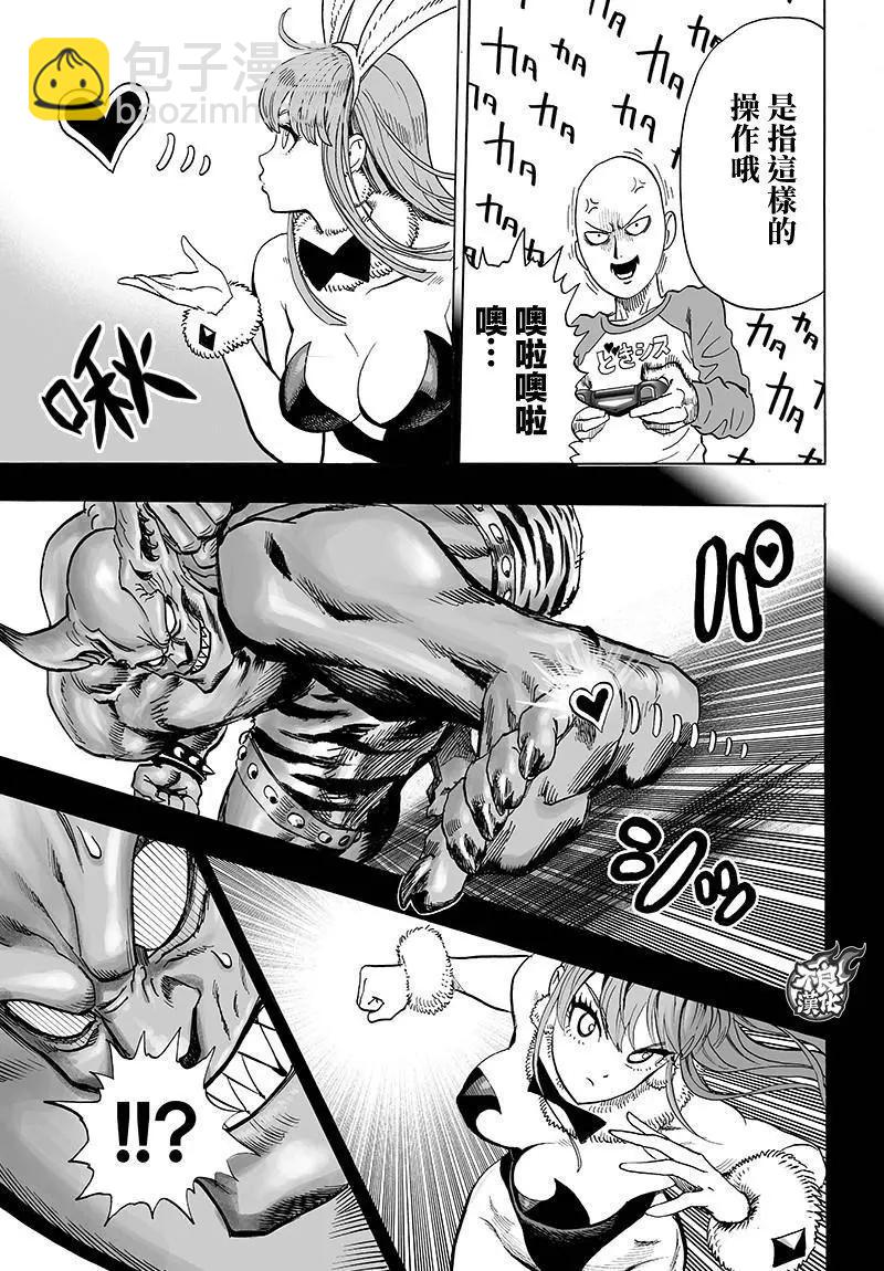 第120回42