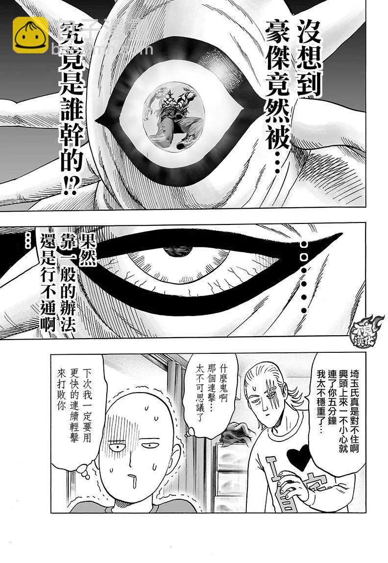 第120回46