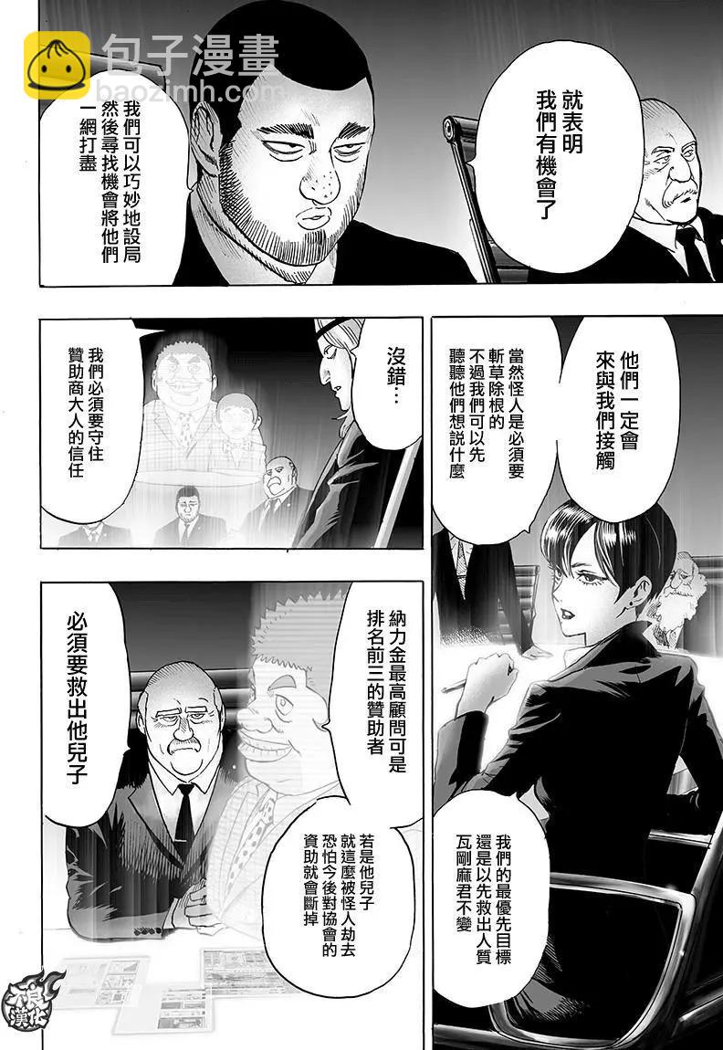 第120回5