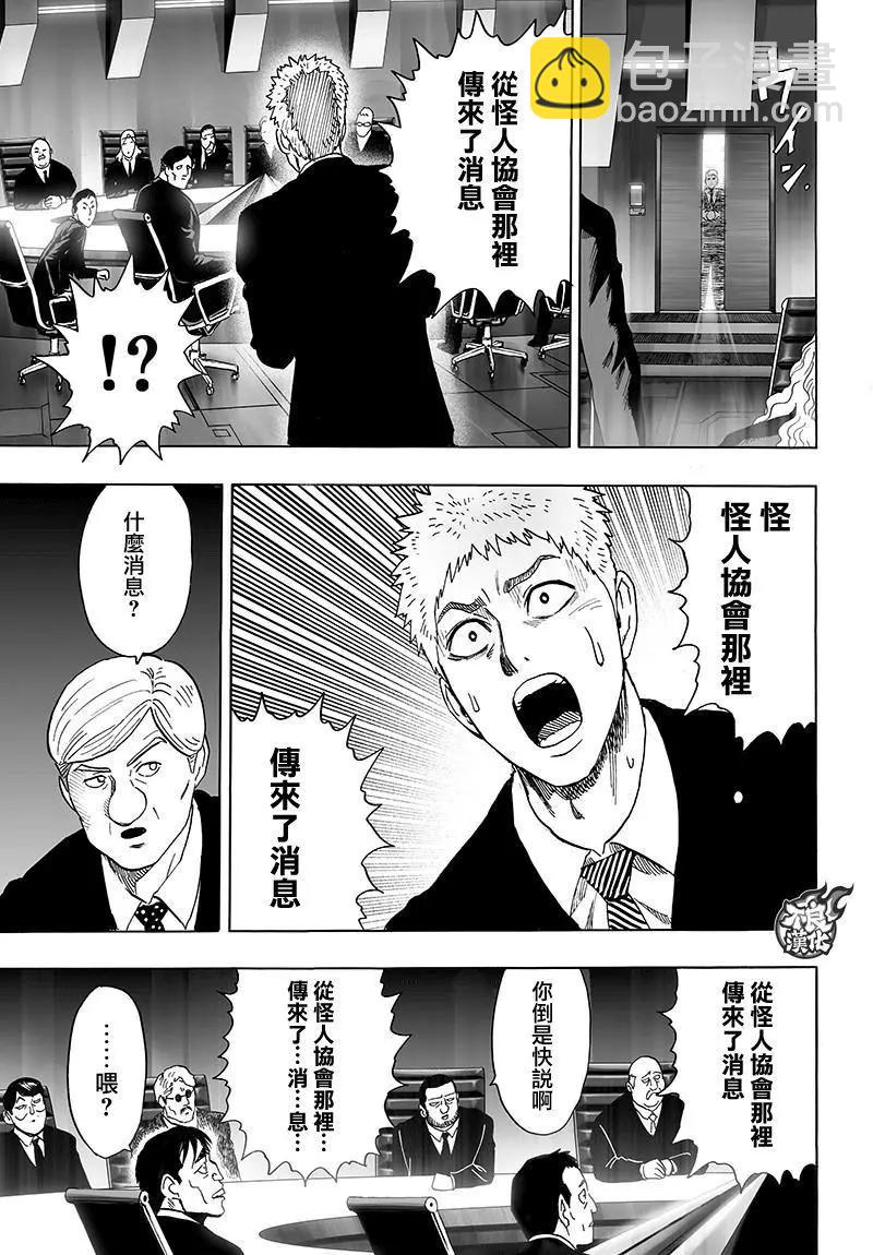 第120回6