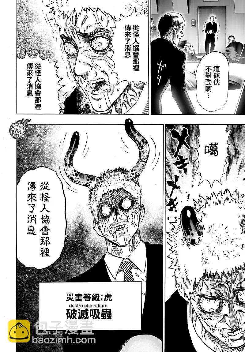 第120回7