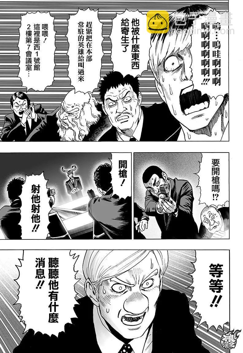 第120回8