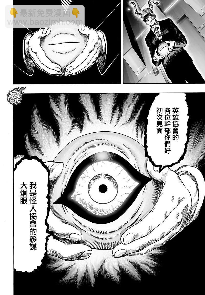 第120回9