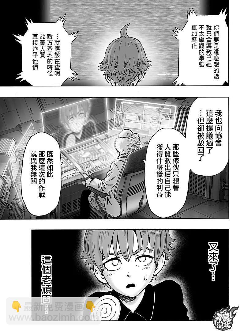 第121回10