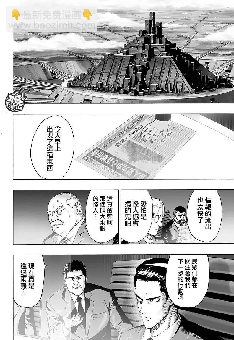 第121回11