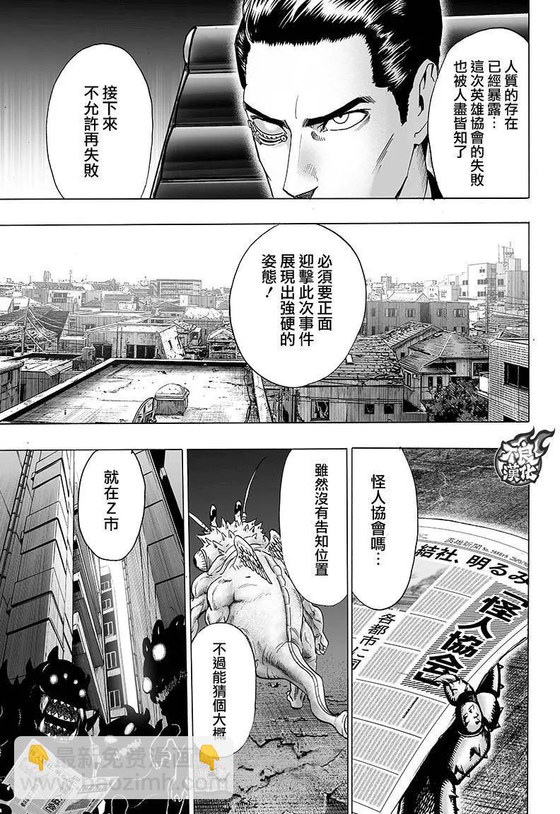 第121回12