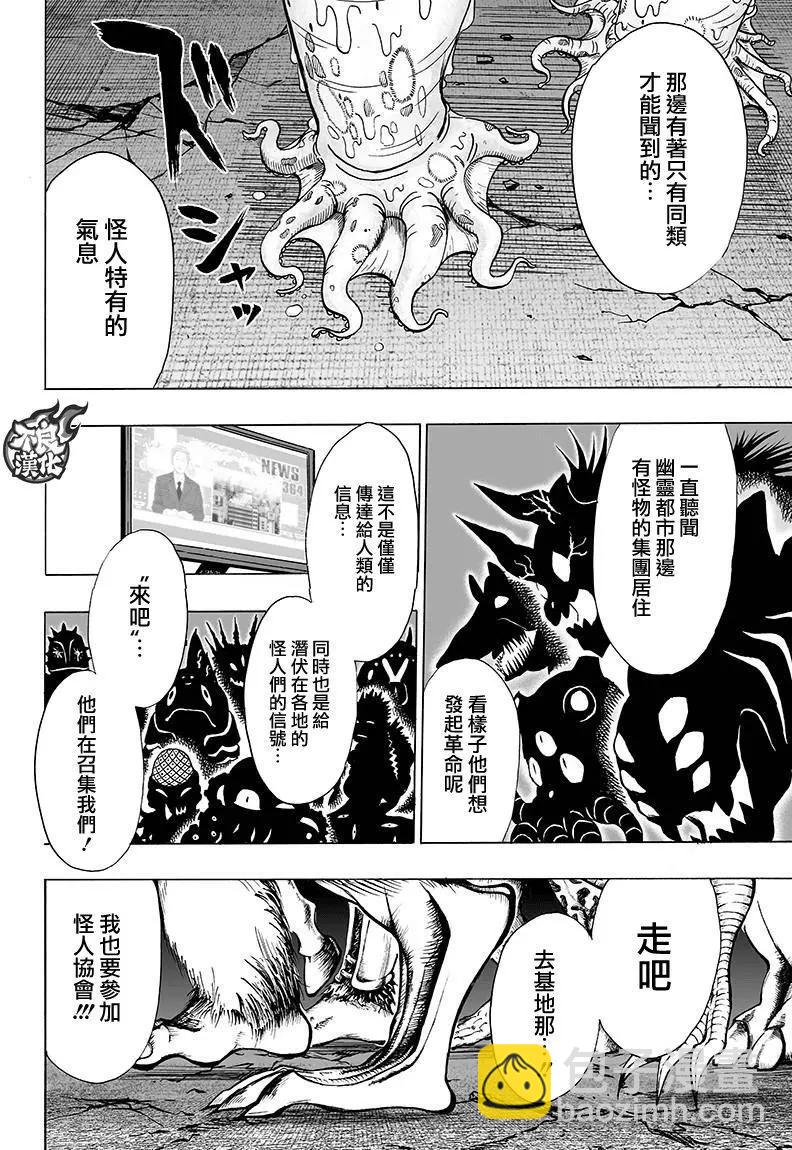 第121回13