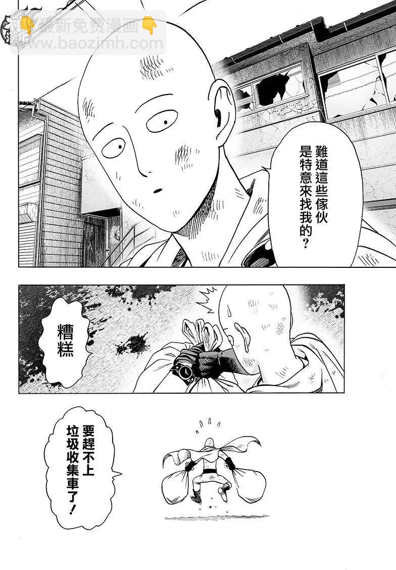 第121回16