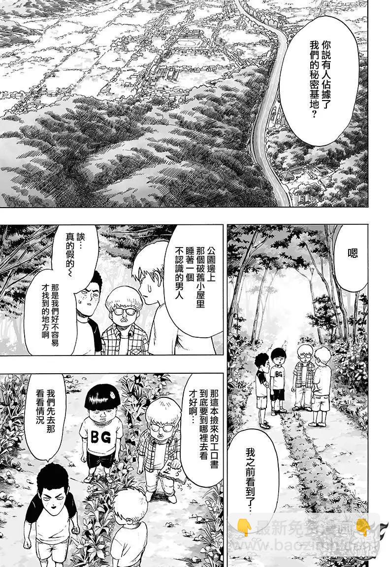 第121回17