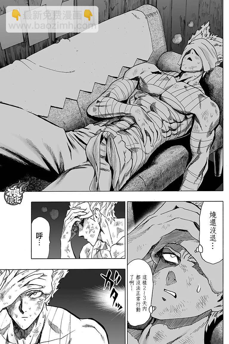 第121回19
