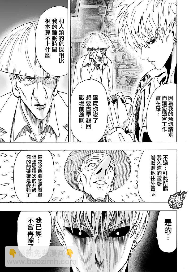 第121回2