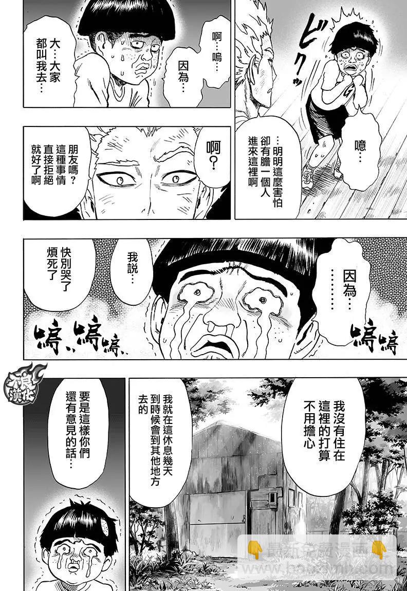 第121回22