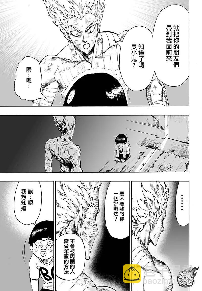 第121回23