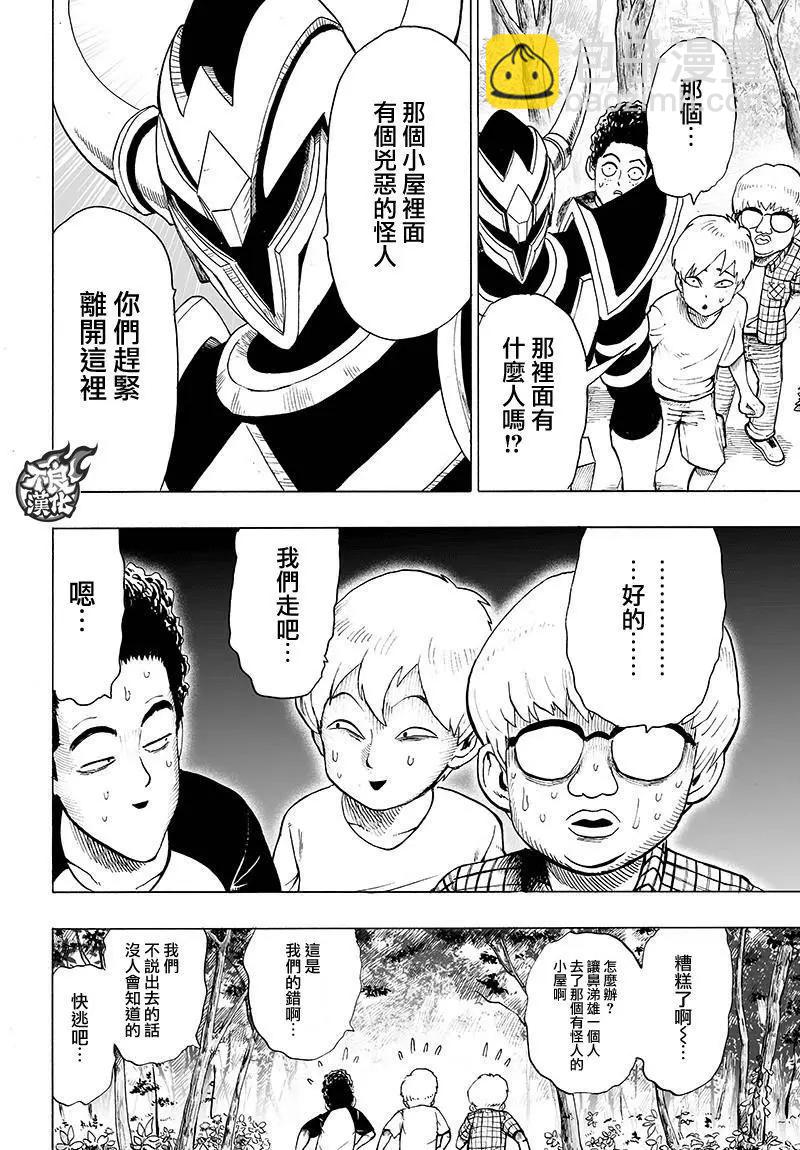第121回28