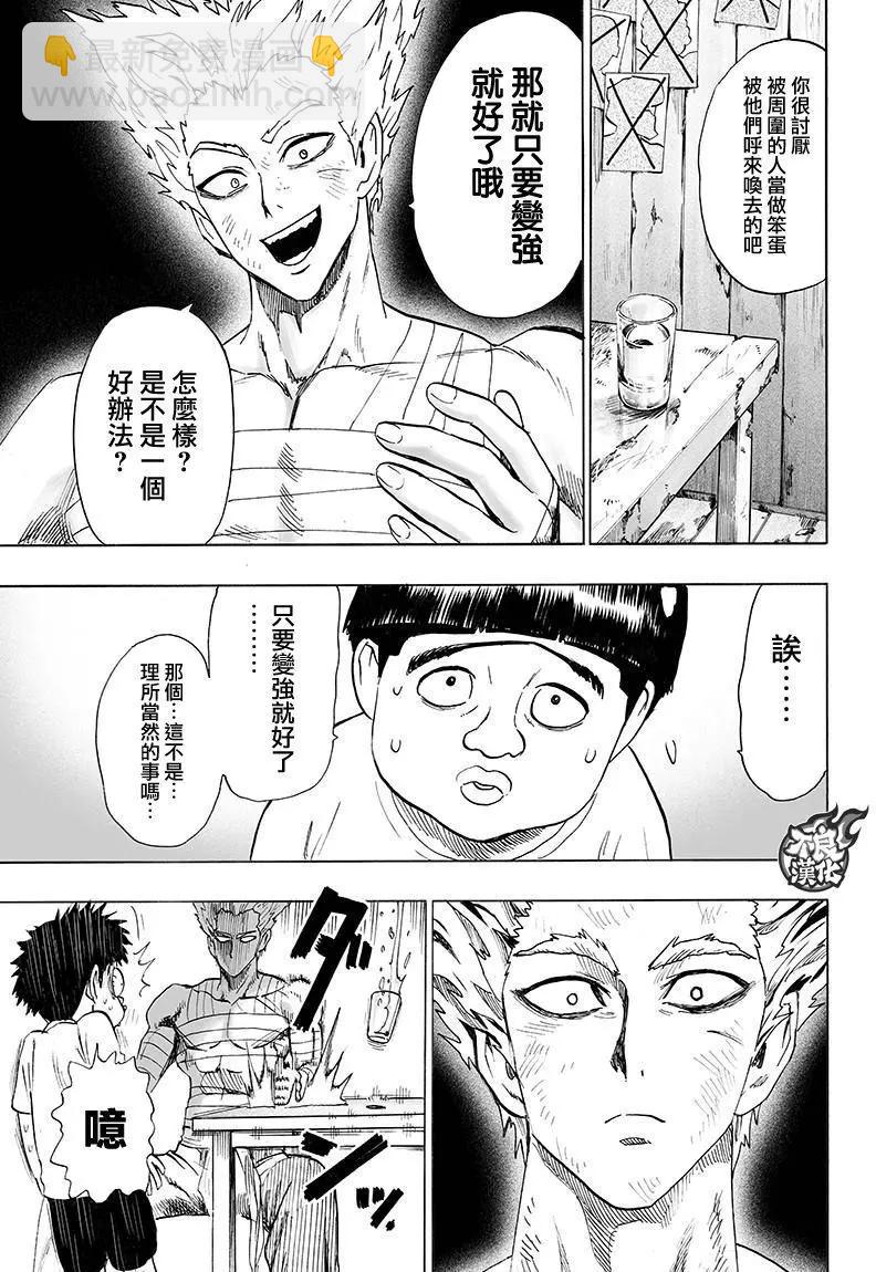 第121回29