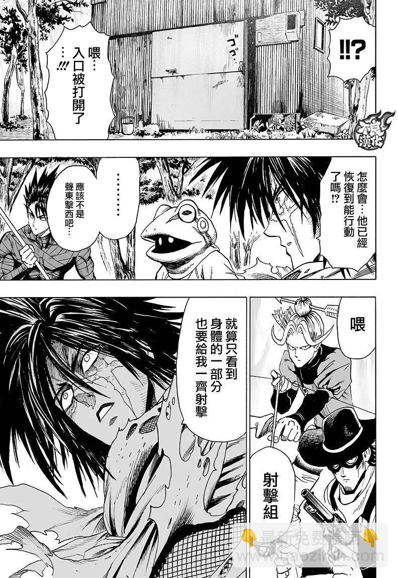 第121回31