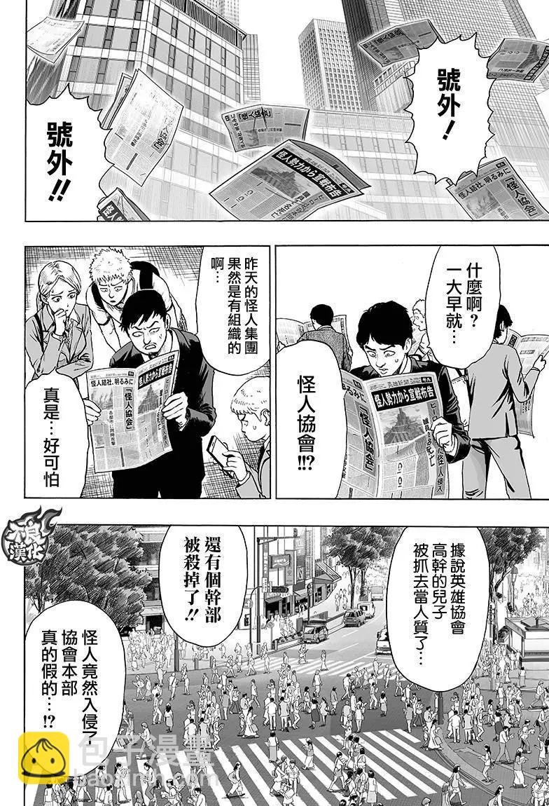 第121回5