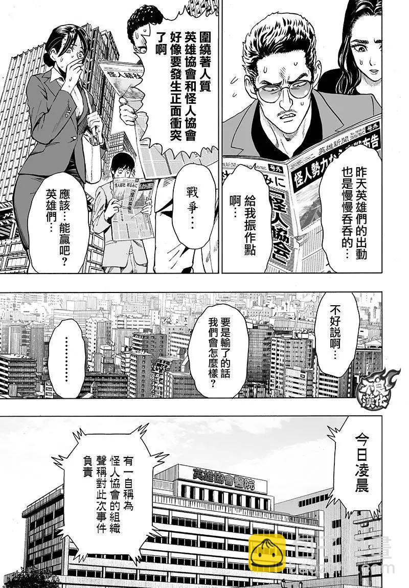 第121回6