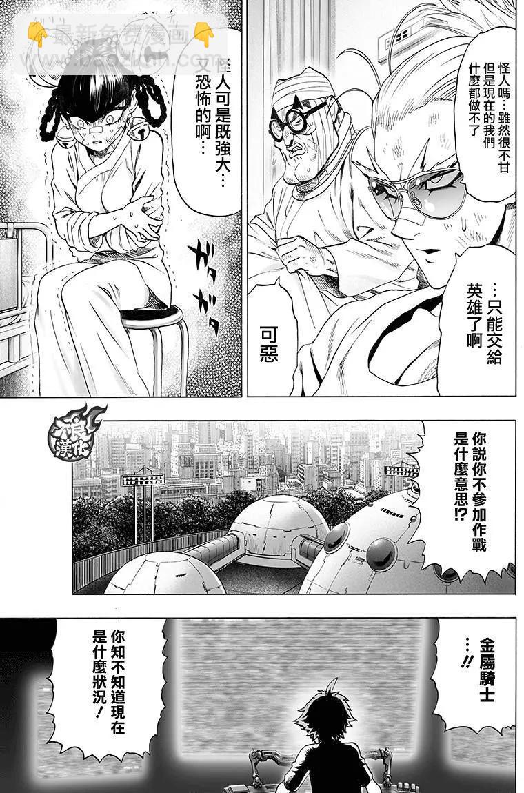 第121回8
