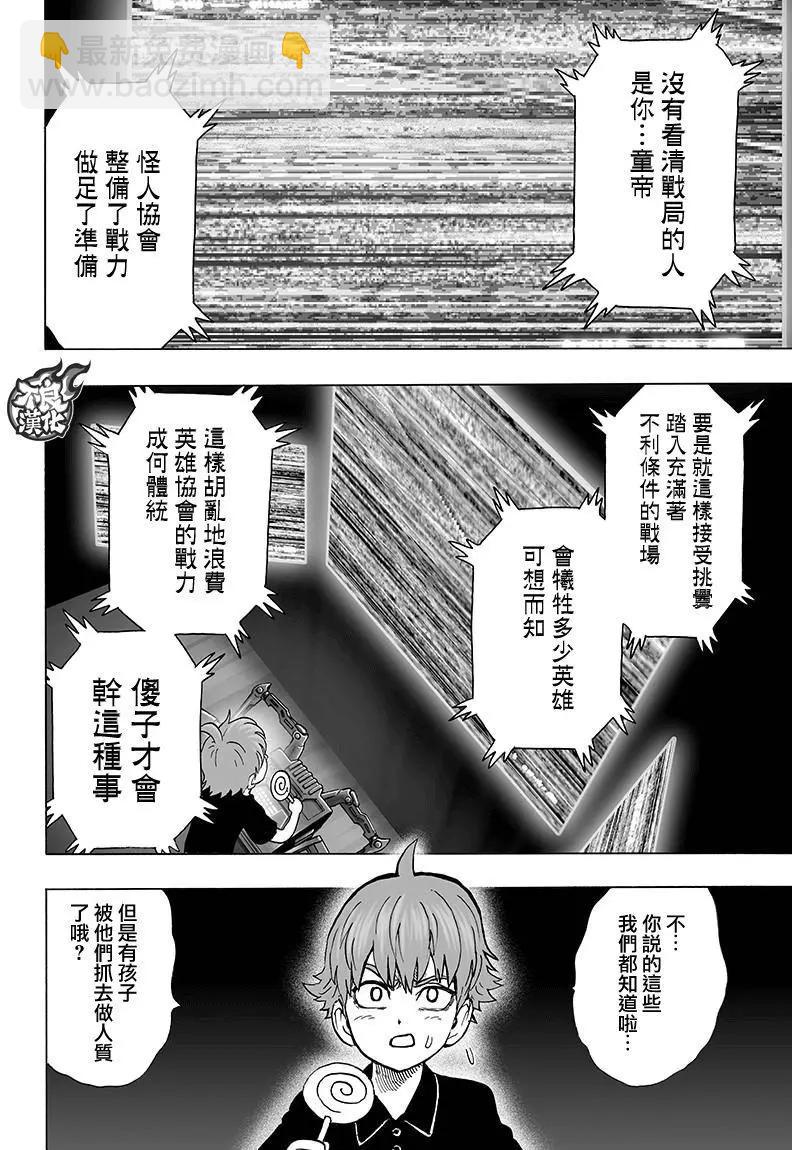 第121回9