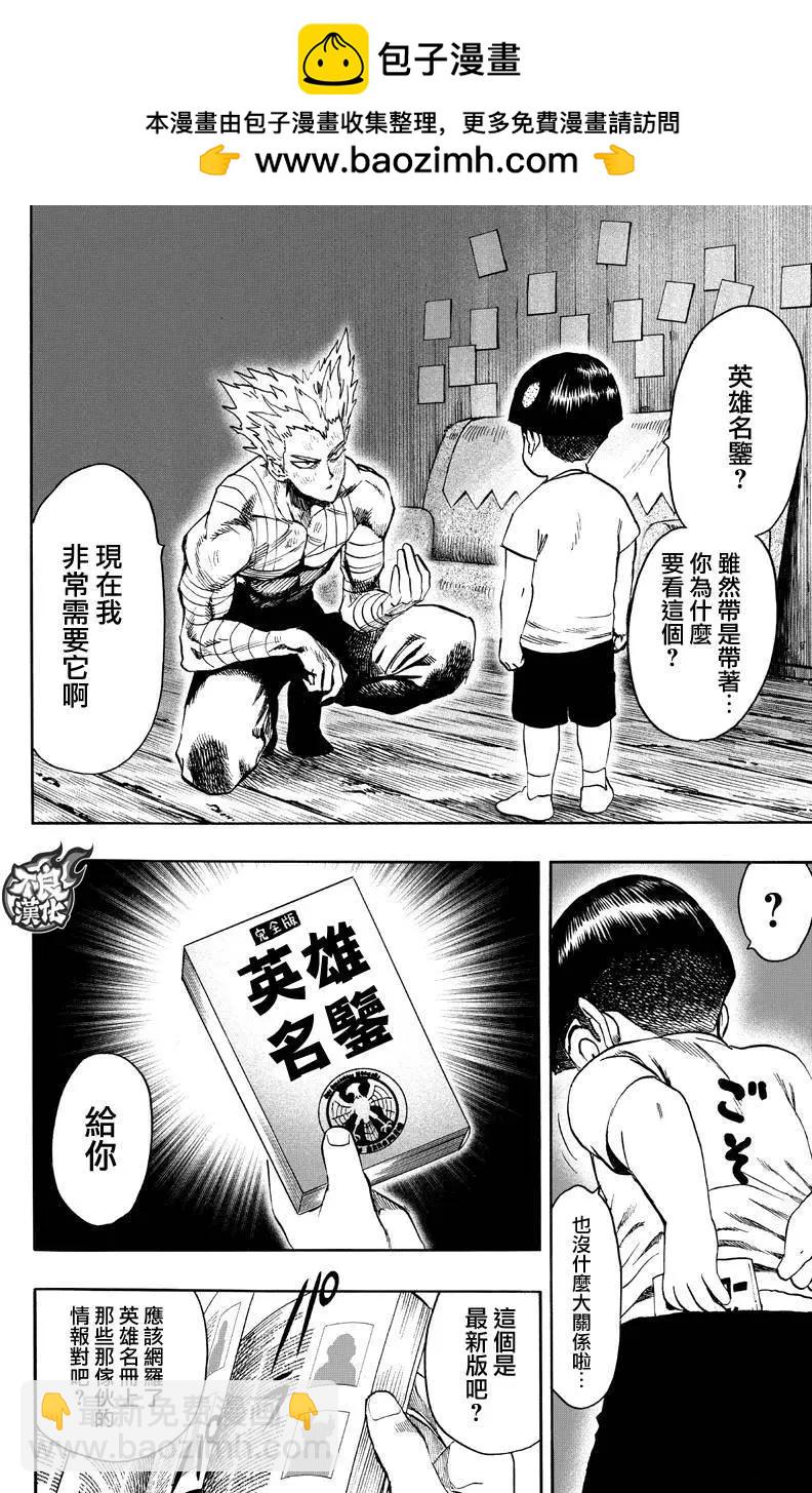 第122回1