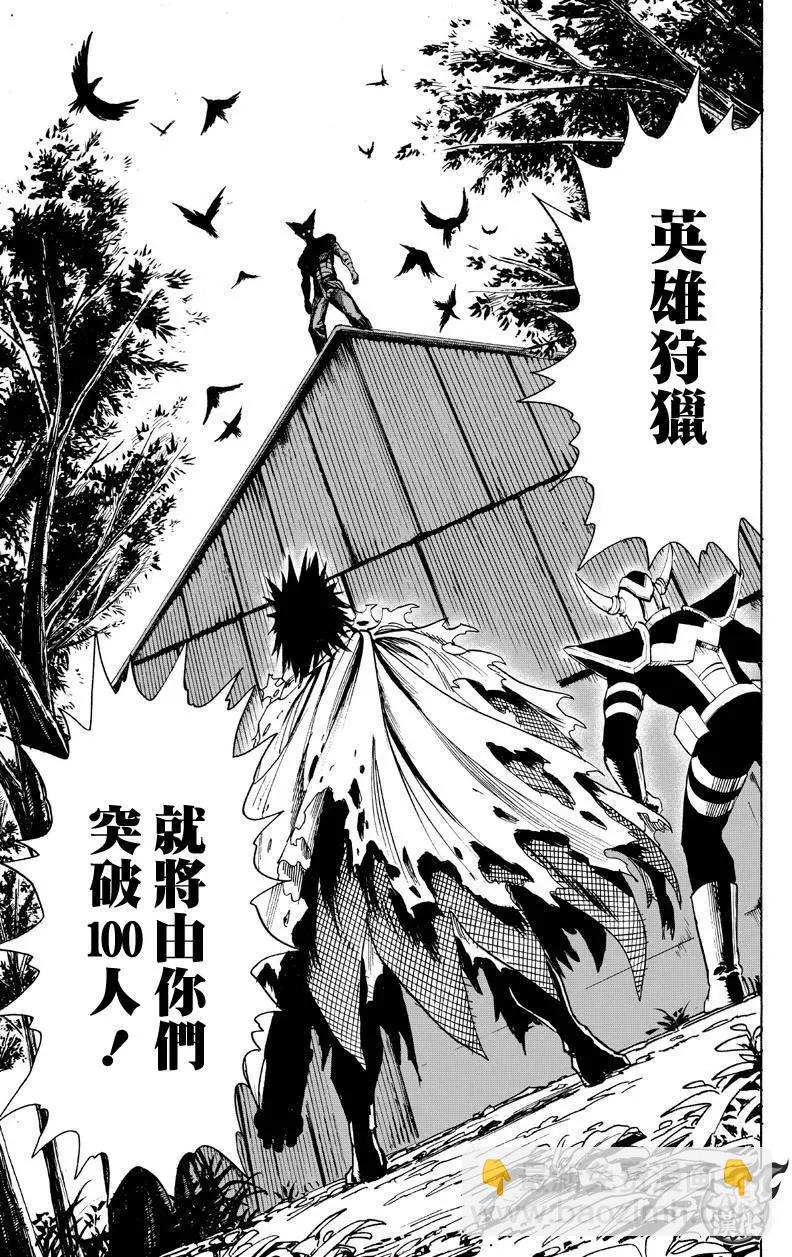 第122回16