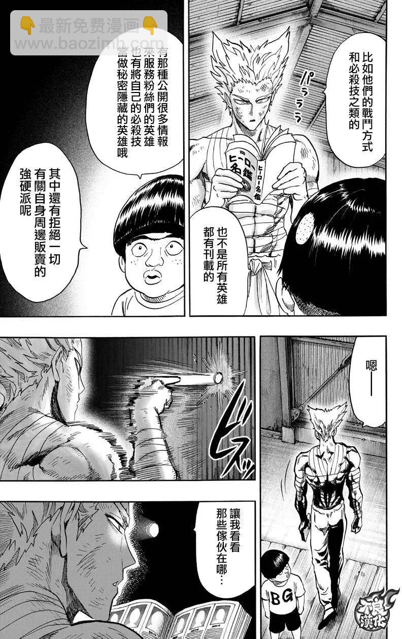 第122回2