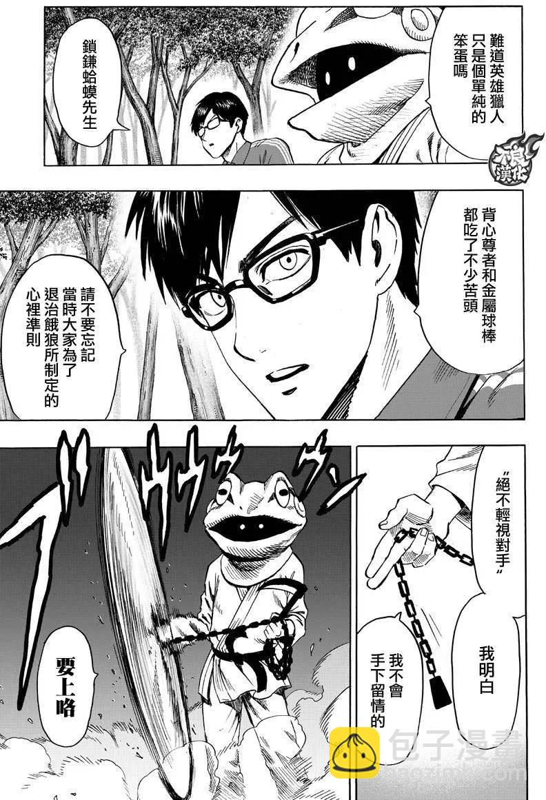 第122回24