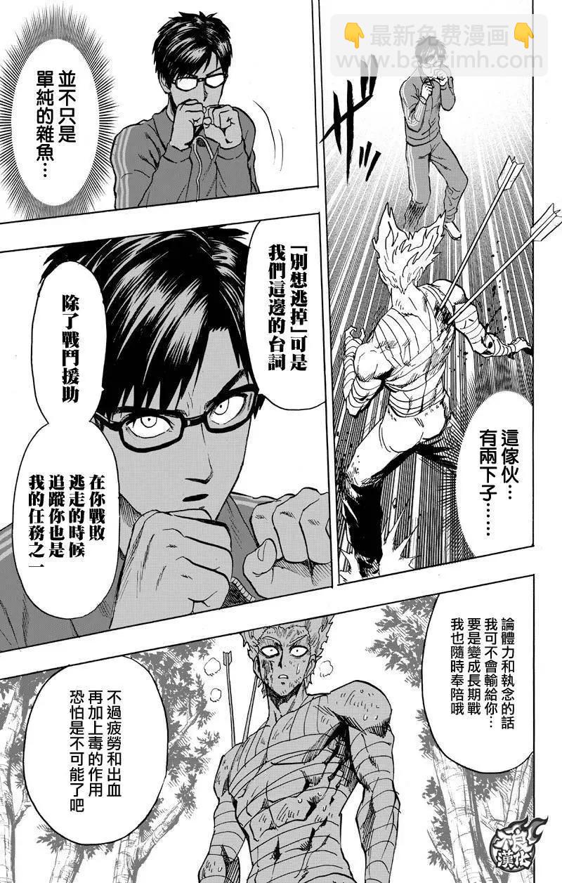 第122回38