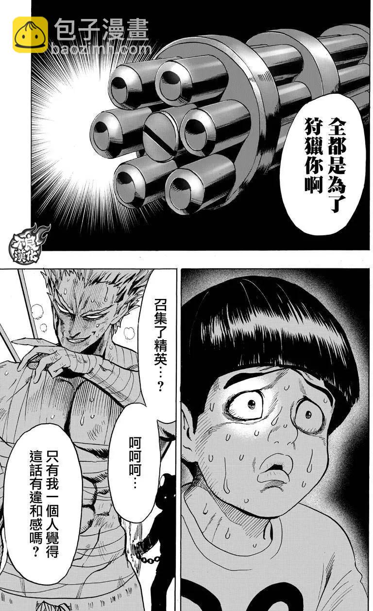 第122回42