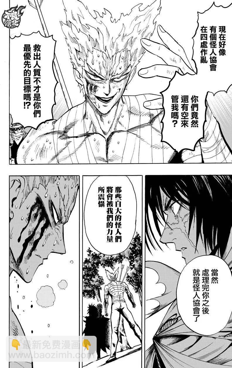 第122回47